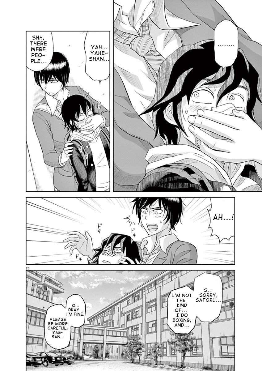 Saotome Girl, Hitakakusu Chapter 2 page 12 - Chapter 2: Saotome-Senshu, Stealth