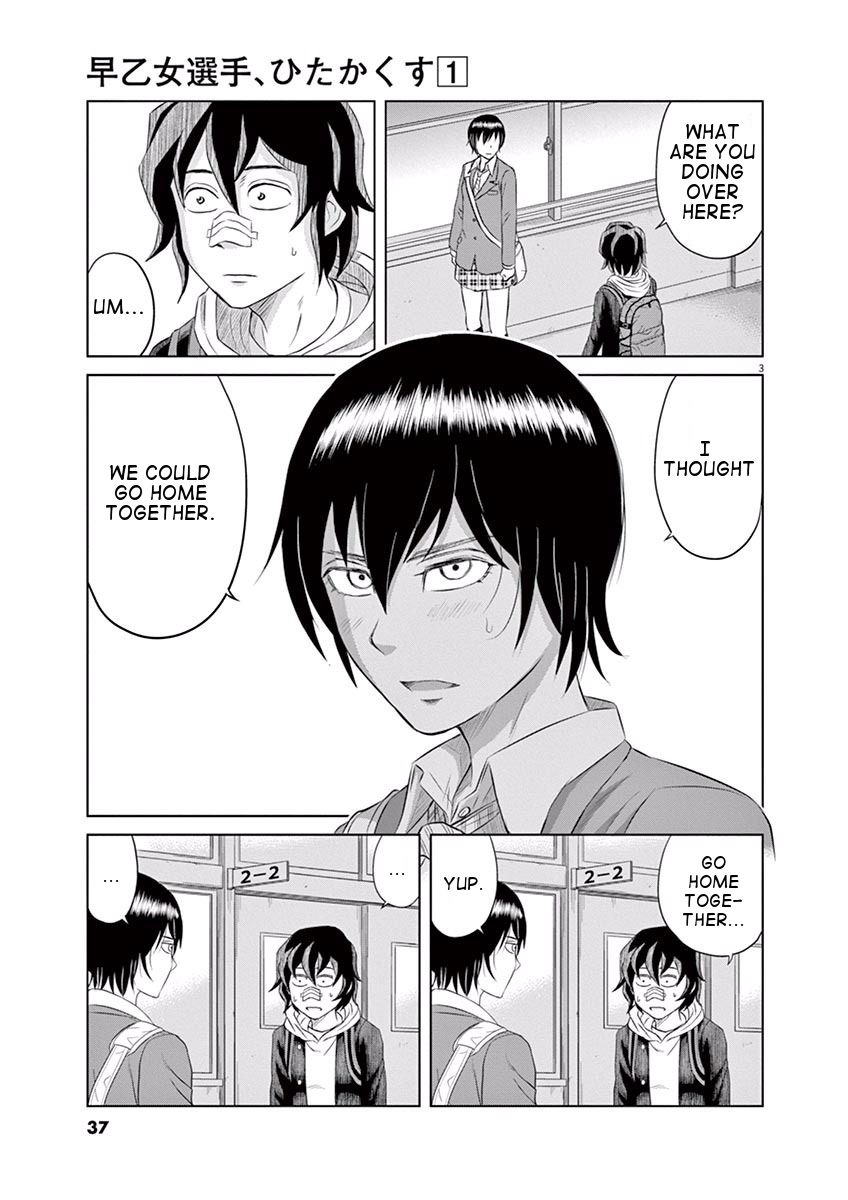 Saotome Girl, Hitakakusu Chapter 2 page 3 - Chapter 2: Saotome-Senshu, Stealth