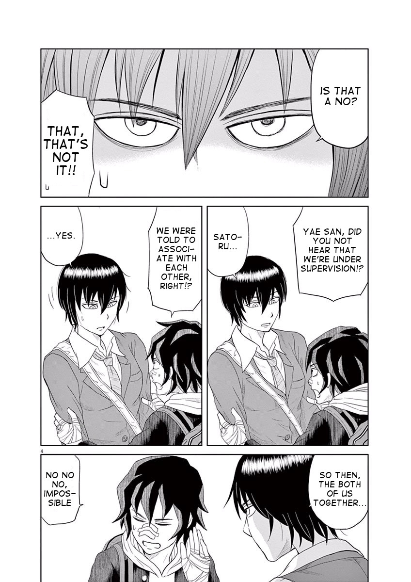 Saotome Girl, Hitakakusu Chapter 2 page 4 - Chapter 2: Saotome-Senshu, Stealth