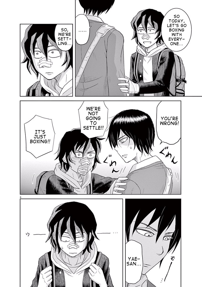 Saotome Girl, Hitakakusu Chapter 2 page 6 - Chapter 2: Saotome-Senshu, Stealth