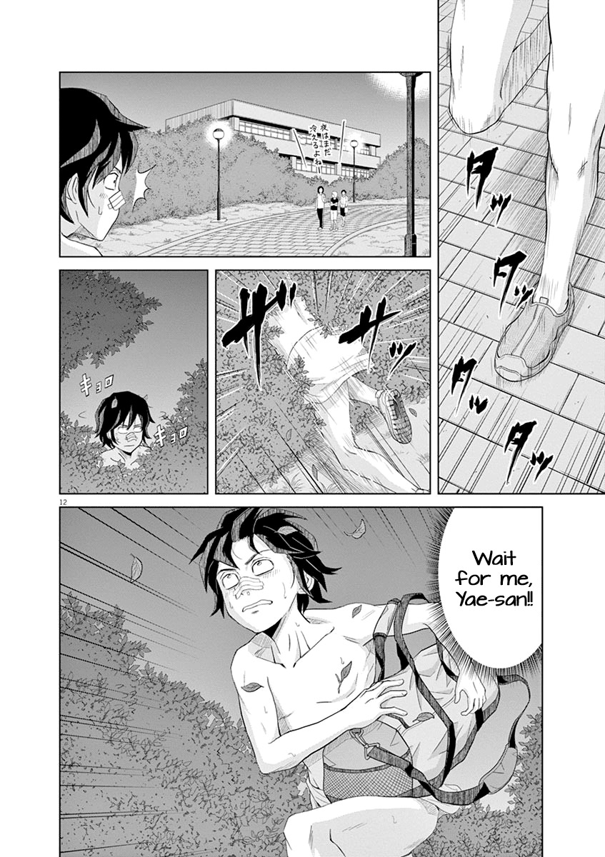 Saotome Girl, Hitakakusu Chapter 20 page 12 - Chapter 20: Saotome-Senshu, Holding Out