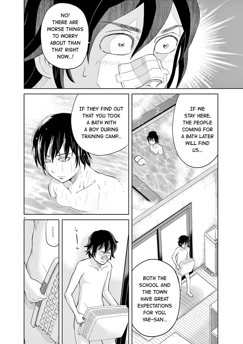Saotome Girl, Hitakakusu Chapter 20 page 4 - Chapter 20: Saotome-Senshu, Holding Out