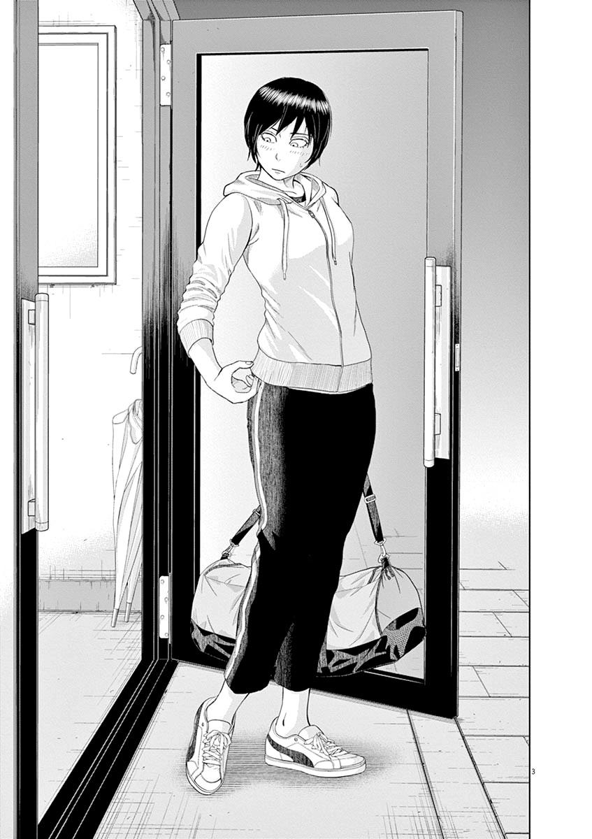 Saotome Girl, Hitakakusu Chapter 21 page 3 - Chapter 21: Saotome-Senshu, Escaping