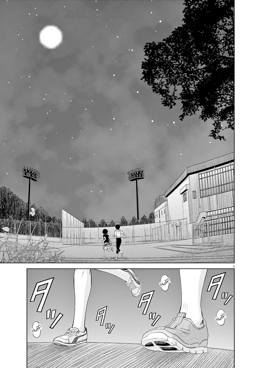Saotome Girl, Hitakakusu Chapter 21 page 5 - Chapter 21: Saotome-Senshu, Escaping