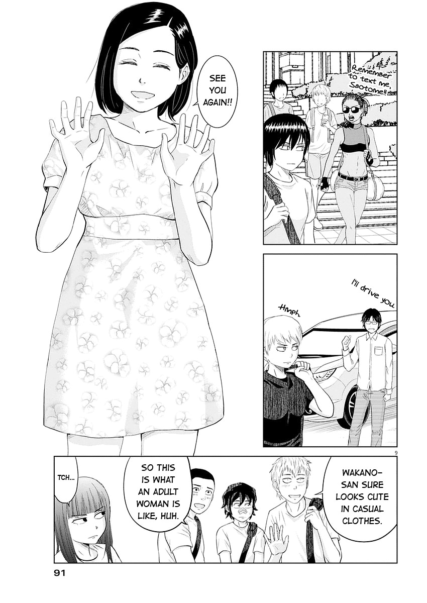 Saotome Girl, Hitakakusu Chapter 23 page 11 - Chapter 23: Saotome-Senshu, Having A Long Talk