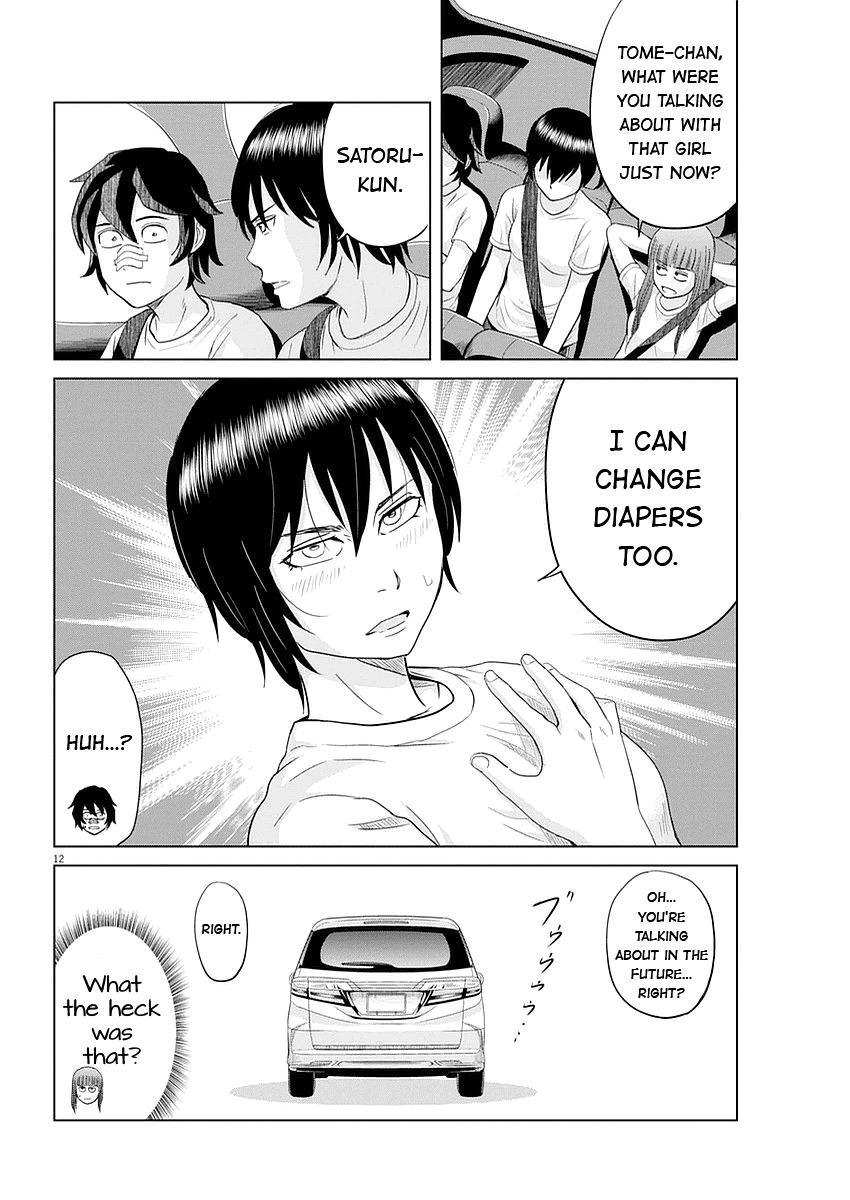 Saotome Girl, Hitakakusu Chapter 23 page 14 - Chapter 23: Saotome-Senshu, Having A Long Talk
