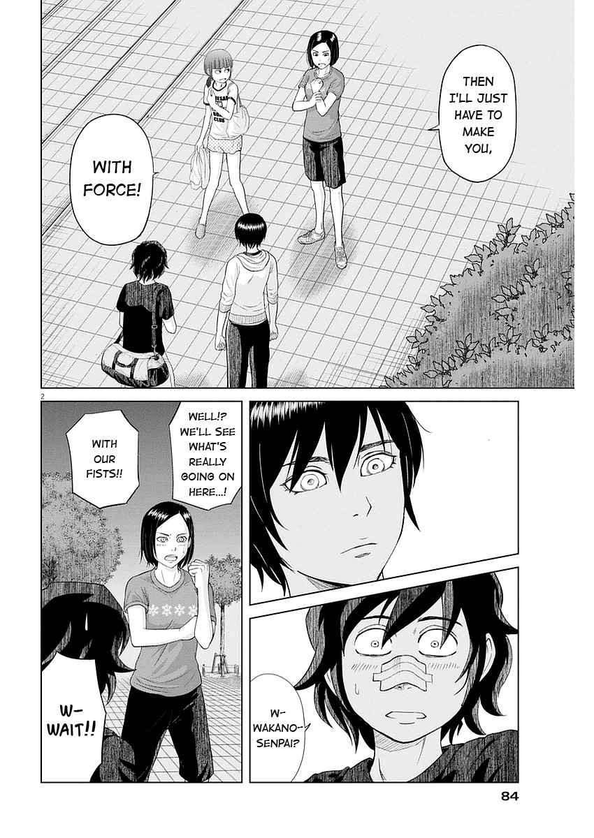 Saotome Girl, Hitakakusu Chapter 23 page 4 - Chapter 23: Saotome-Senshu, Having A Long Talk