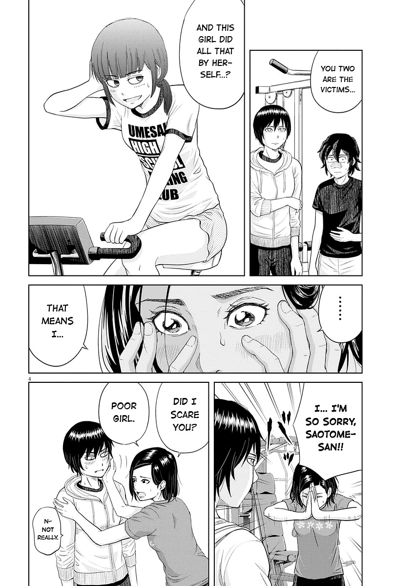 Saotome Girl, Hitakakusu Chapter 23 page 6 - Chapter 23: Saotome-Senshu, Having A Long Talk