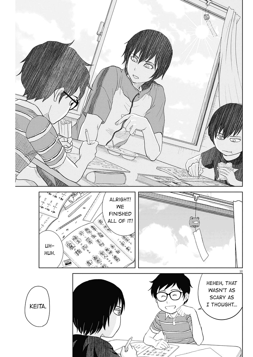 Saotome Girl, Hitakakusu Chapter 24 page 10 - Chapter 24: Saotome-Senshu, Ice Cream