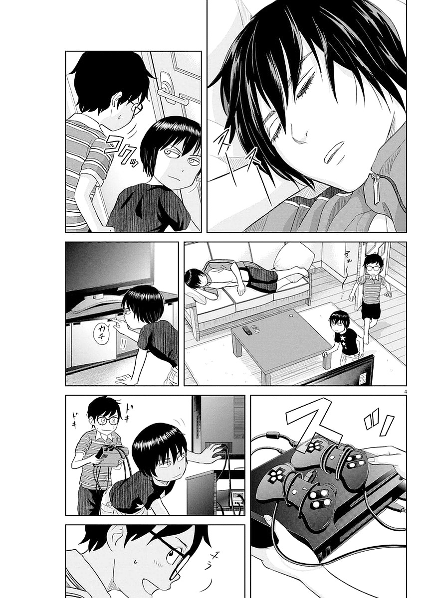 Saotome Girl, Hitakakusu Chapter 24 page 4 - Chapter 24: Saotome-Senshu, Ice Cream