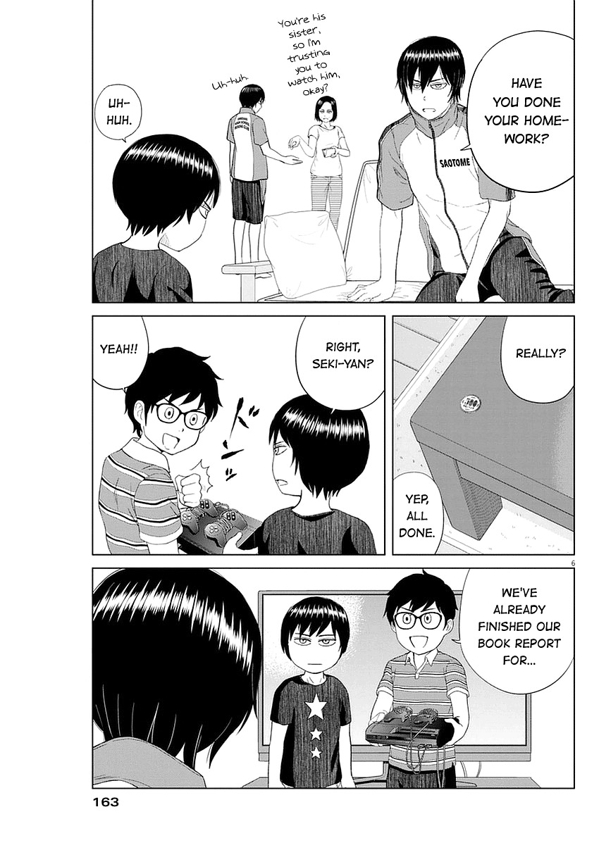Saotome Girl, Hitakakusu Chapter 24 page 6 - Chapter 24: Saotome-Senshu, Ice Cream
