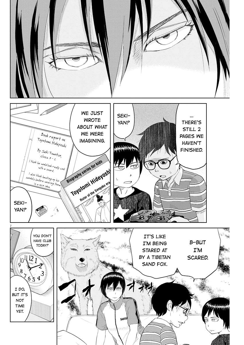 Saotome Girl, Hitakakusu Chapter 24 page 7 - Chapter 24: Saotome-Senshu, Ice Cream