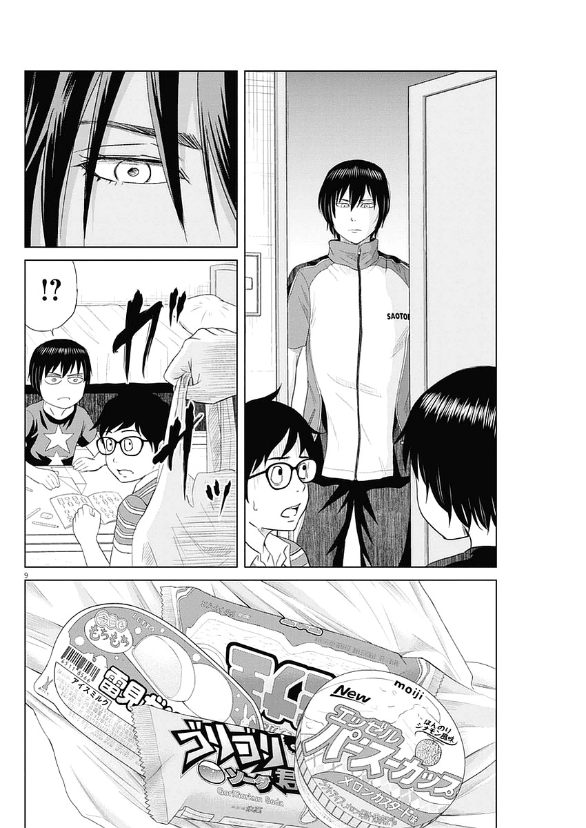 Saotome Girl, Hitakakusu Chapter 24 page 9 - Chapter 24: Saotome-Senshu, Ice Cream