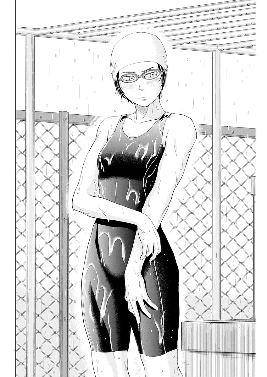 Saotome Girl, Hitakakusu Chapter 25 page 6 - Chapter 25: Saotome-Senshu, Brewing