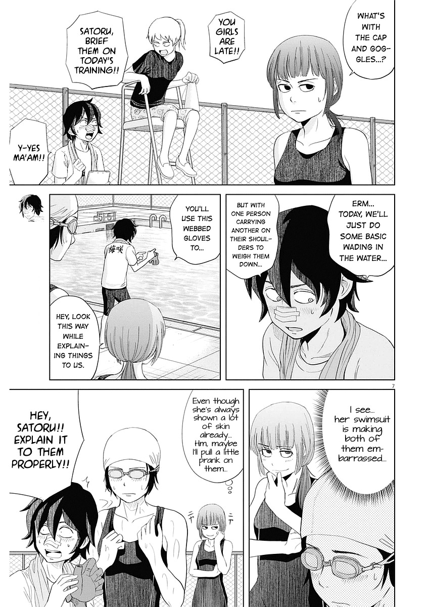 Saotome Girl, Hitakakusu Chapter 25 page 7 - Chapter 25: Saotome-Senshu, Brewing
