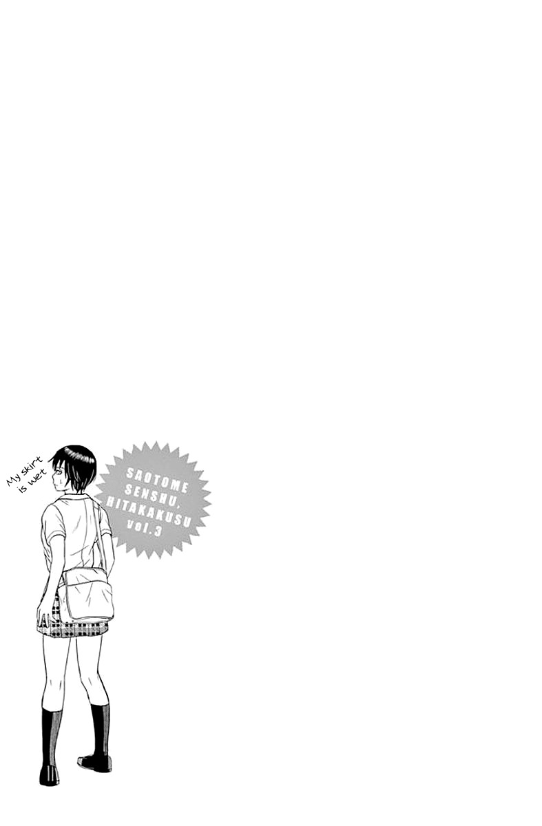 Saotome Girl, Hitakakusu Chapter 26 page 13 - Chapter 26: Saotome-Senshu, Gets Offended