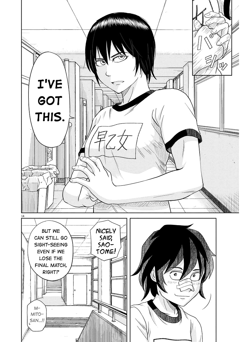 Saotome Girl, Hitakakusu Chapter 27 page 13 - Chapter 27: Saotome-Senshu, Coming Forward