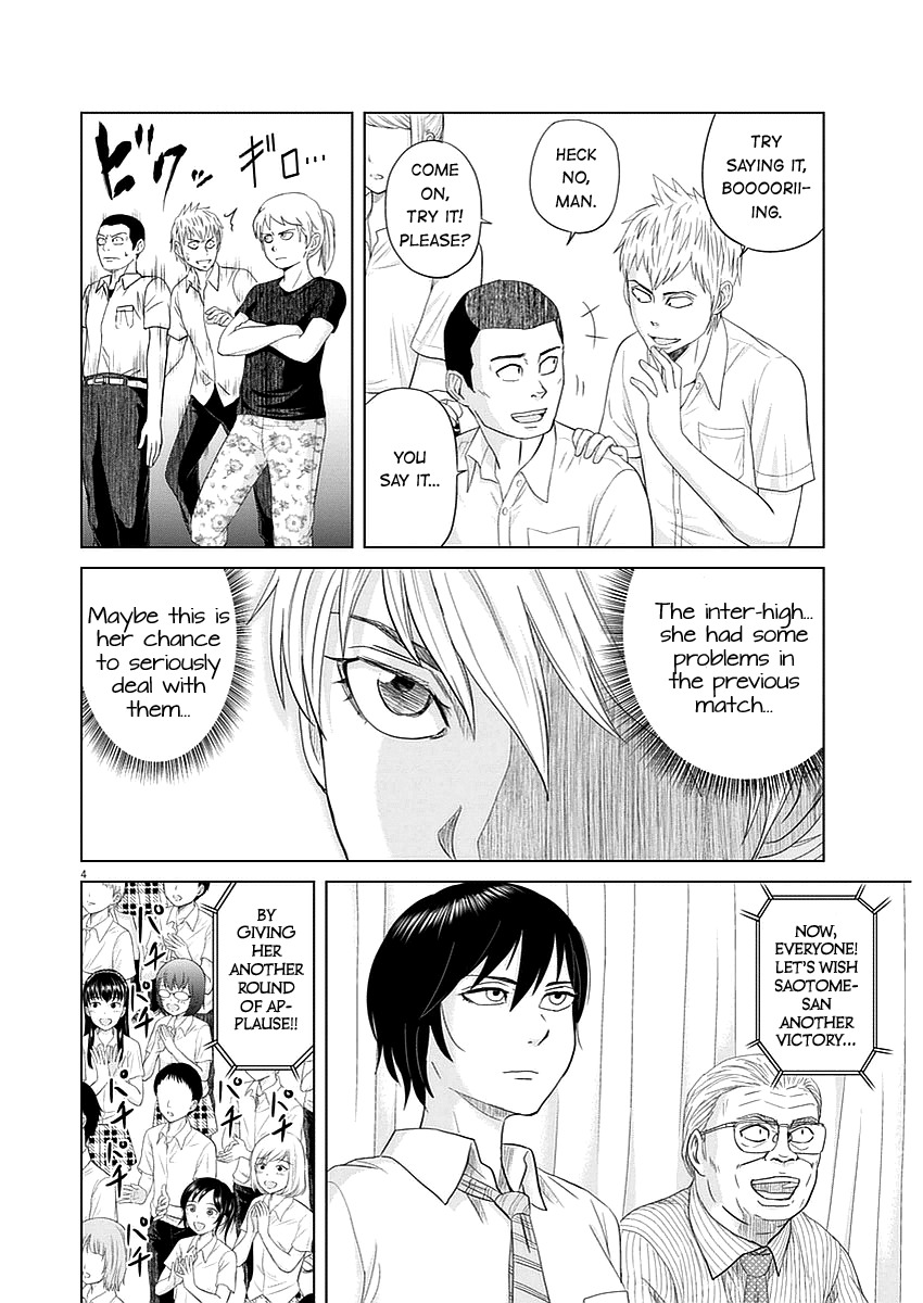 Saotome Girl, Hitakakusu Chapter 27 page 3 - Chapter 27: Saotome-Senshu, Coming Forward