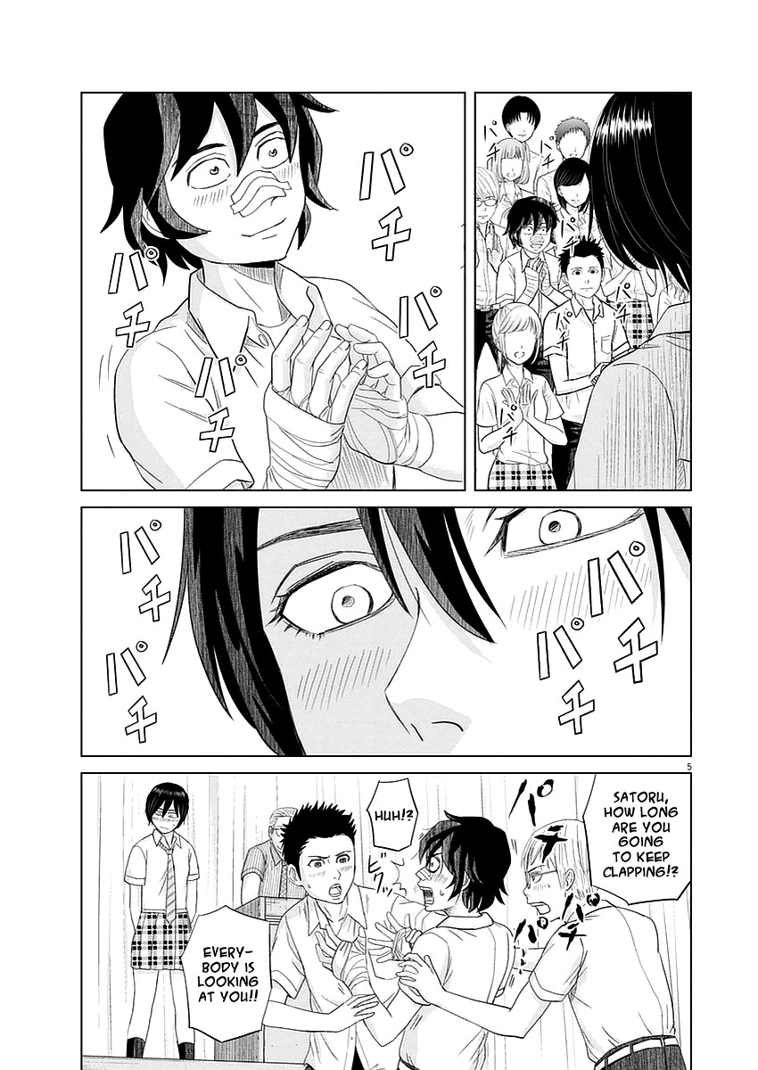Saotome Girl, Hitakakusu Chapter 27 page 4 - Chapter 27: Saotome-Senshu, Coming Forward