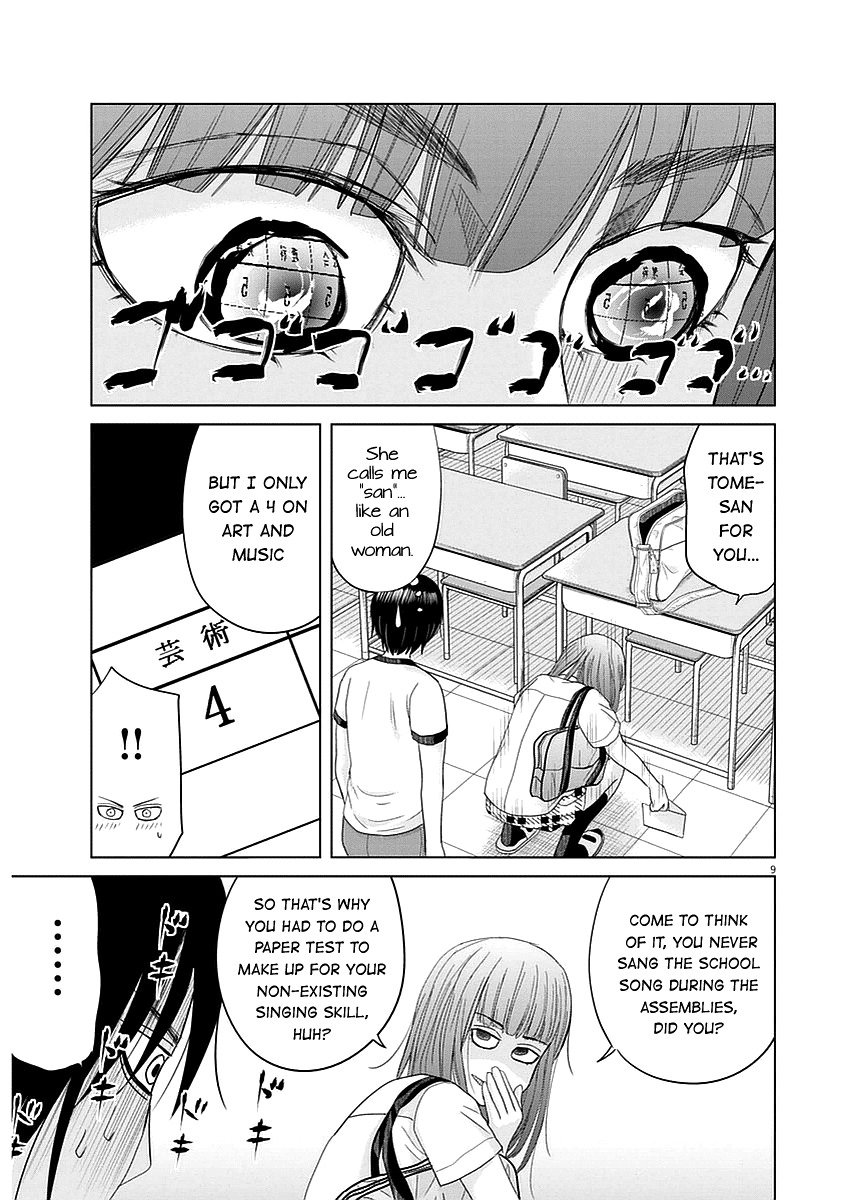 Saotome Girl, Hitakakusu Chapter 27 page 8 - Chapter 27: Saotome-Senshu, Coming Forward