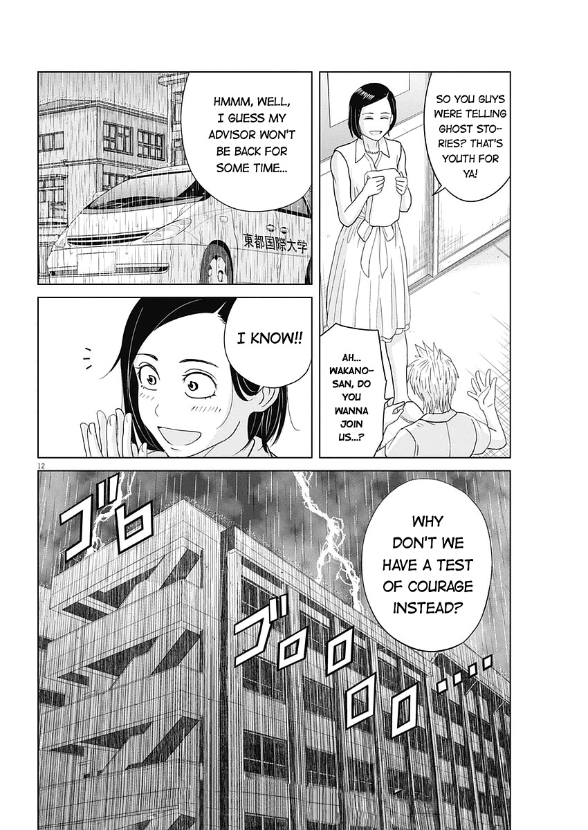 Saotome Girl, Hitakakusu Chapter 28 page 12 - Chapter 28: Saotome-Senshu, Test of Courage