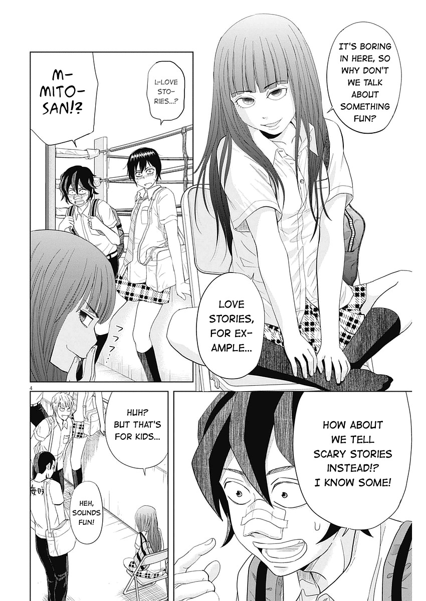 Saotome Girl, Hitakakusu Chapter 28 page 4 - Chapter 28: Saotome-Senshu, Test of Courage
