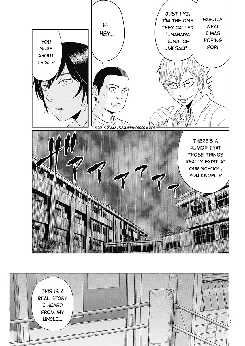 Saotome Girl, Hitakakusu Chapter 28 page 5 - Chapter 28: Saotome-Senshu, Test of Courage