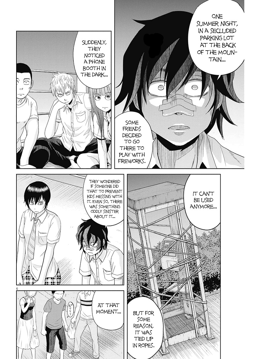 Saotome Girl, Hitakakusu Chapter 28 page 6 - Chapter 28: Saotome-Senshu, Test of Courage