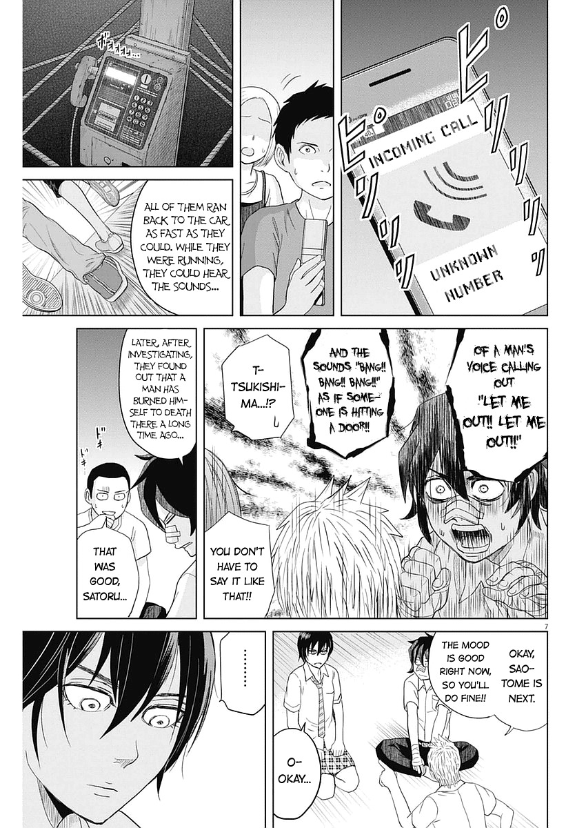 Saotome Girl, Hitakakusu Chapter 28 page 7 - Chapter 28: Saotome-Senshu, Test of Courage
