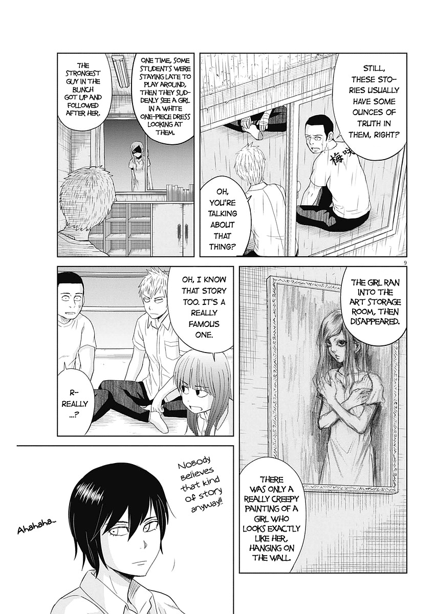 Saotome Girl, Hitakakusu Chapter 28 page 9 - Chapter 28: Saotome-Senshu, Test of Courage
