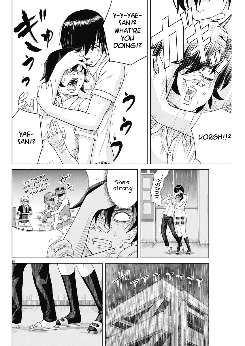 Saotome Girl, Hitakakusu Chapter 29 page 10 - Chapter 29: Saotome-Senshu, Crossing Through