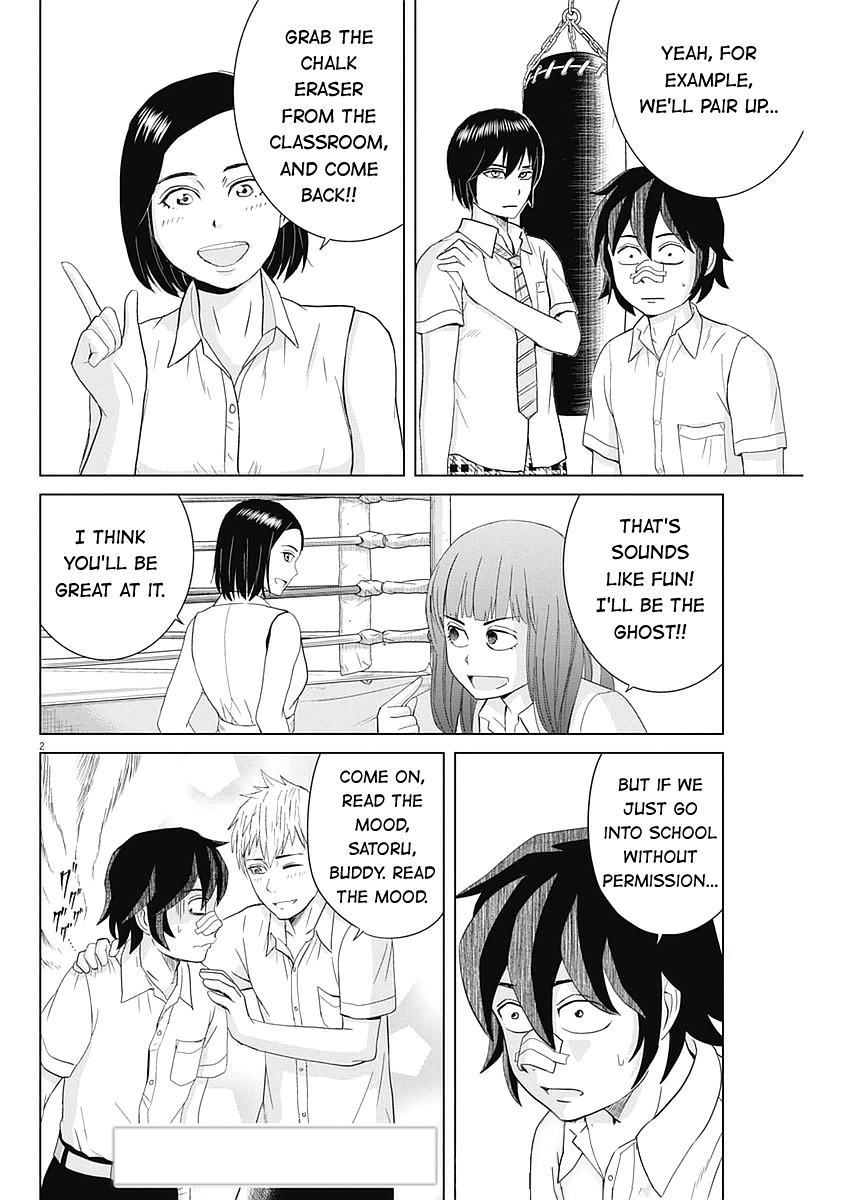 Saotome Girl, Hitakakusu Chapter 29 page 2 - Chapter 29: Saotome-Senshu, Crossing Through