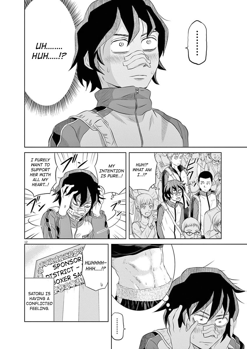 Saotome Girl, Hitakakusu Chapter 3 page 11 - Chapter 3: Saotome-Senshu, Takes The Stage
