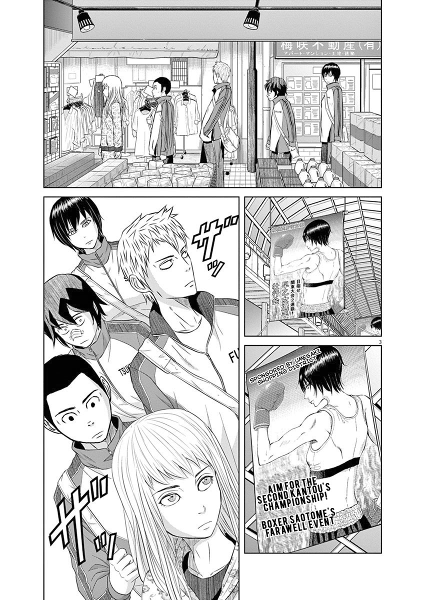 Saotome Girl, Hitakakusu Chapter 3 page 2 - Chapter 3: Saotome-Senshu, Takes The Stage