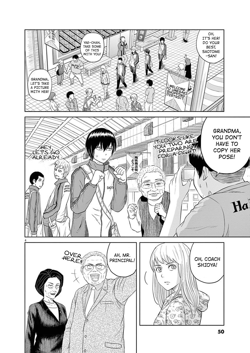 Saotome Girl, Hitakakusu Chapter 3 page 3 - Chapter 3: Saotome-Senshu, Takes The Stage