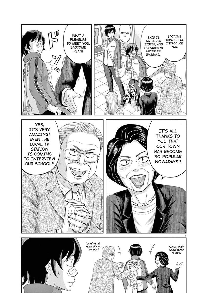 Saotome Girl, Hitakakusu Chapter 3 page 4 - Chapter 3: Saotome-Senshu, Takes The Stage