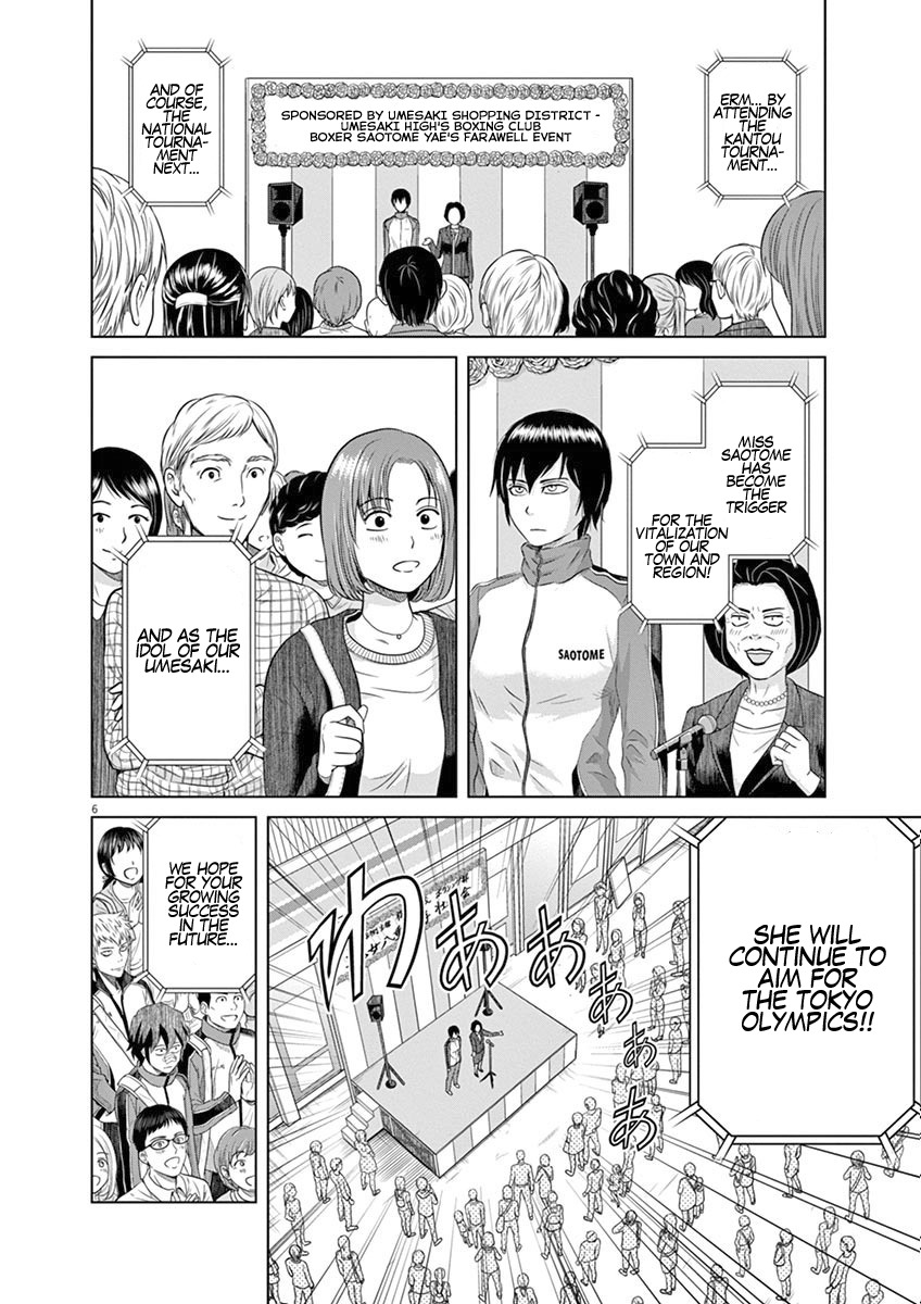 Saotome Girl, Hitakakusu Chapter 3 page 5 - Chapter 3: Saotome-Senshu, Takes The Stage