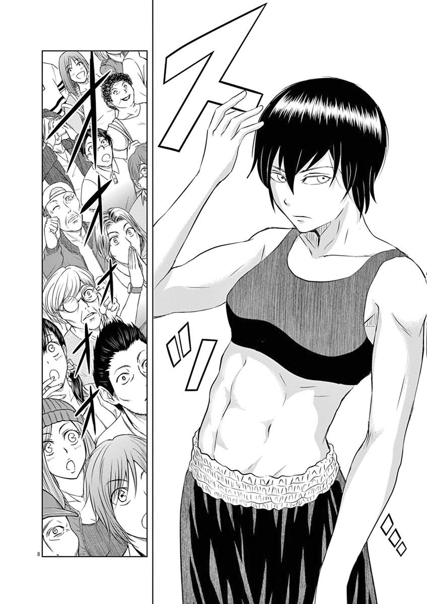 Saotome Girl, Hitakakusu Chapter 3 page 7 - Chapter 3: Saotome-Senshu, Takes The Stage