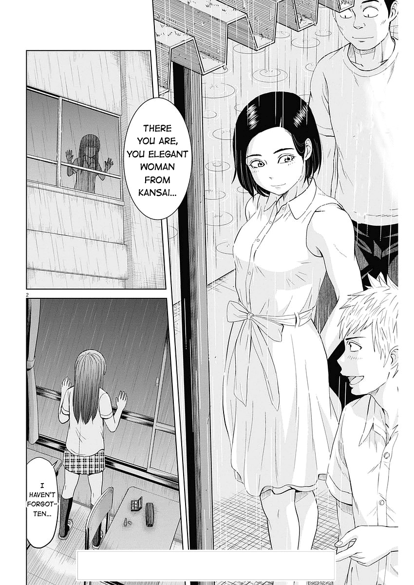 Saotome Girl, Hitakakusu Chapter 30 page 2 - Chapter 30: Saotome-Senshu, SOS
