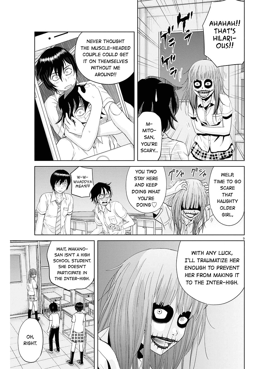 Saotome Girl, Hitakakusu Chapter 30 page 9 - Chapter 30: Saotome-Senshu, SOS