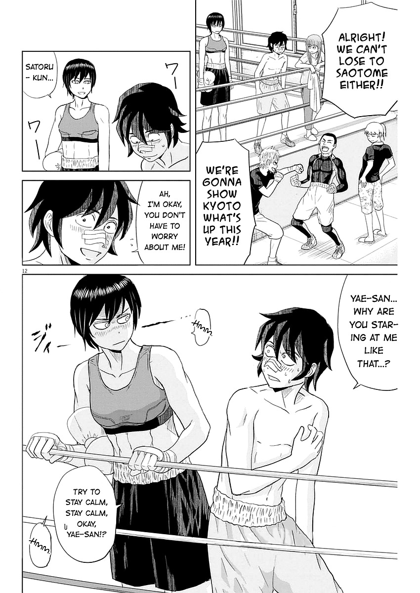 Saotome Girl, Hitakakusu Chapter 31 page 12 - Chapter 31: Saotome-Senshu, Joining the Club