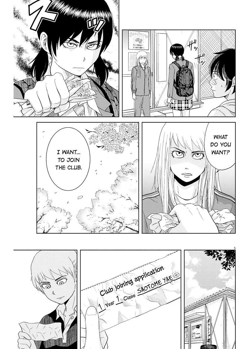 Saotome Girl, Hitakakusu Chapter 31 page 5 - Chapter 31: Saotome-Senshu, Joining the Club