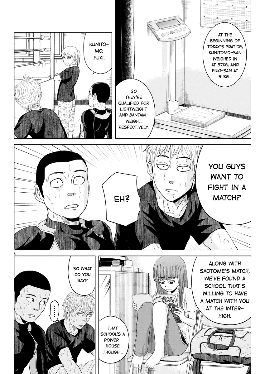 Saotome Girl, Hitakakusu Chapter 31 page 8 - Chapter 31: Saotome-Senshu, Joining the Club