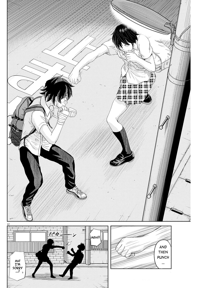 Saotome Girl, Hitakakusu Chapter 32 page 12 - Chapter 32: Saotome-Senshu, Burning Spirit
