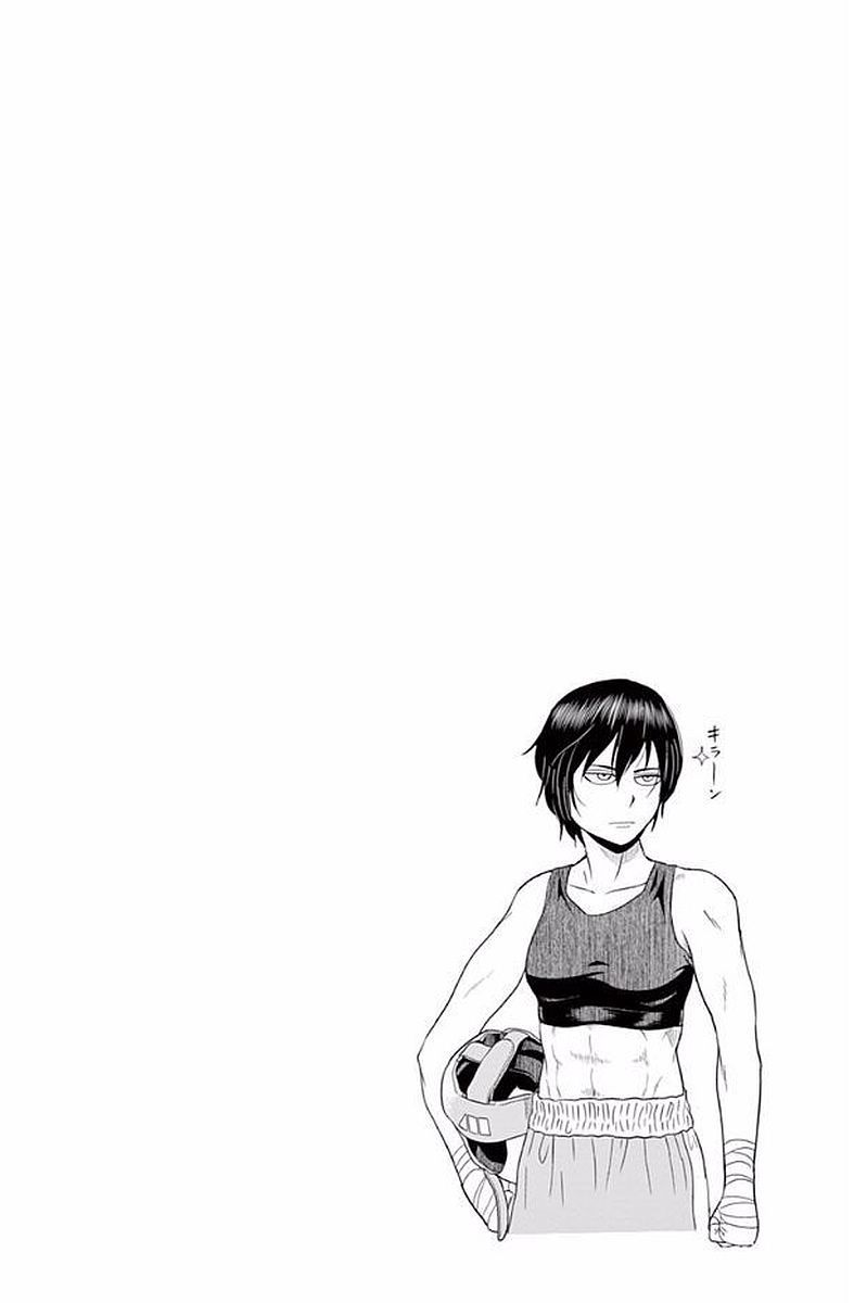 Saotome Girl, Hitakakusu Chapter 32 page 14 - Chapter 32: Saotome-Senshu, Burning Spirit