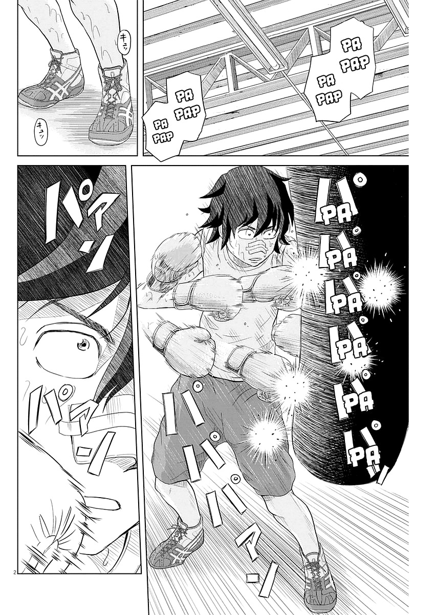 Saotome Girl, Hitakakusu Chapter 32 page 2 - Chapter 32: Saotome-Senshu, Burning Spirit