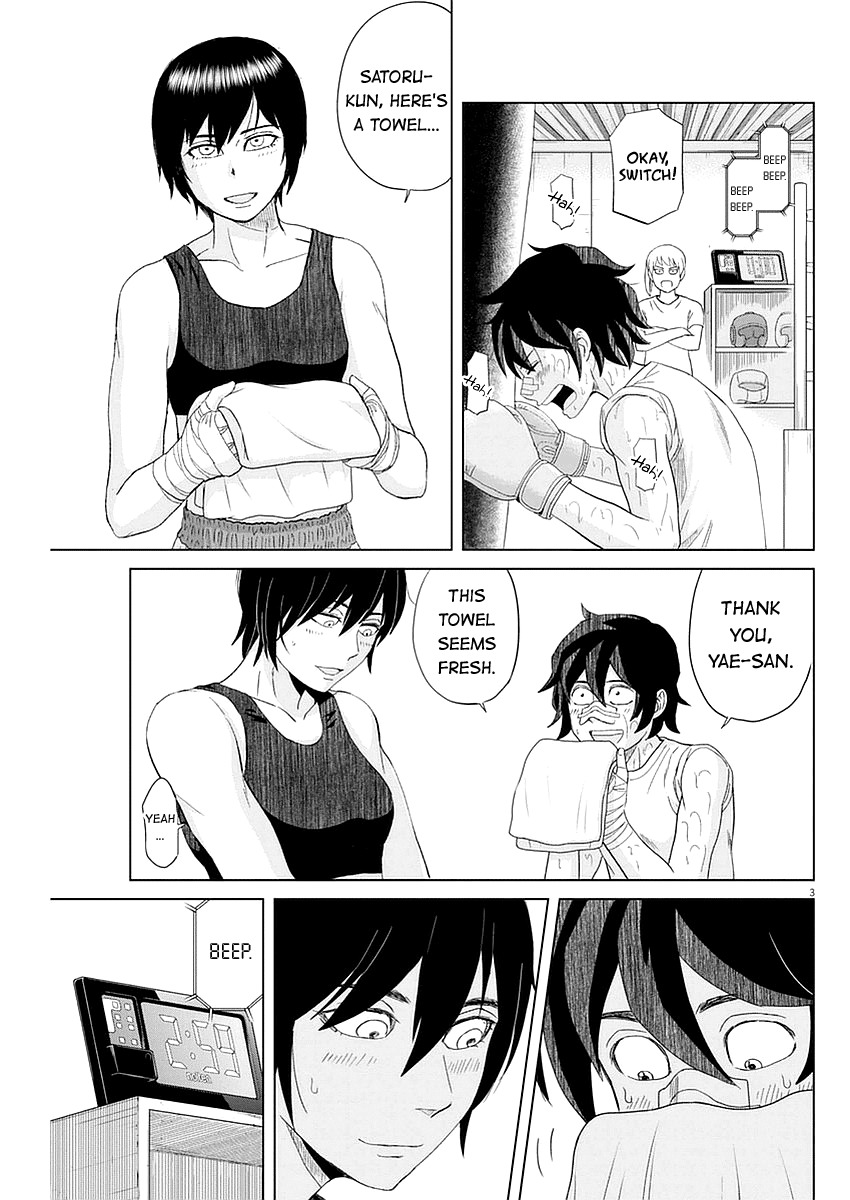 Saotome Girl, Hitakakusu Chapter 32 page 3 - Chapter 32: Saotome-Senshu, Burning Spirit