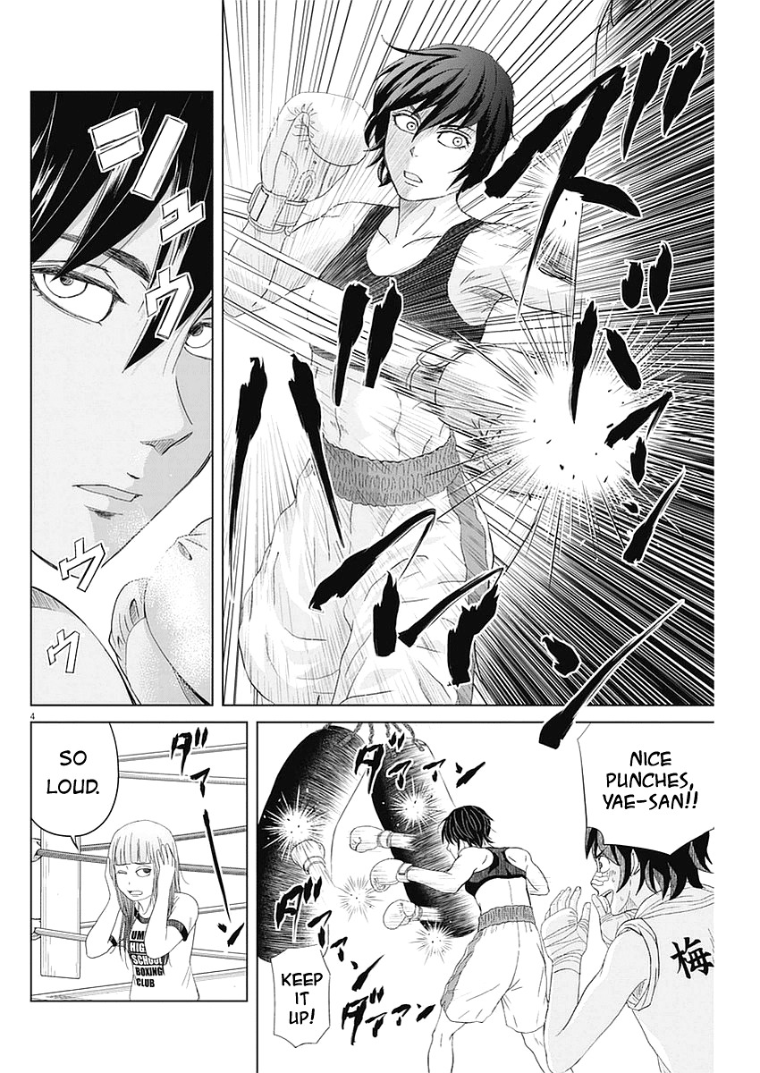 Saotome Girl, Hitakakusu Chapter 32 page 4 - Chapter 32: Saotome-Senshu, Burning Spirit