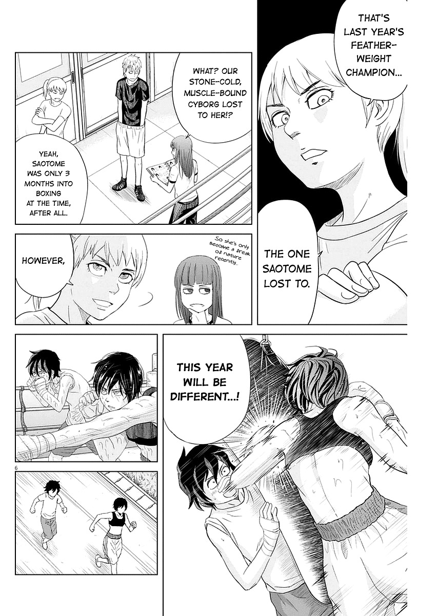 Saotome Girl, Hitakakusu Chapter 32 page 6 - Chapter 32: Saotome-Senshu, Burning Spirit
