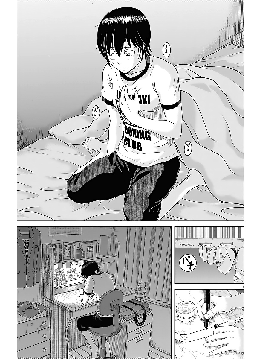 Saotome Girl, Hitakakusu Chapter 33 page 11 - Chapter 33: Saotome-Senshu, Complicated Feeling